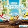 PKMN Rement Terrarium Col13 BB -Game Haven 8889801958530054143 74378