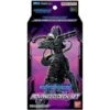 Digimon Beelzemon Adv Deck ST-1 -Game Haven 9090105036561614849 74378